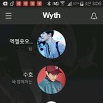 [EXO] 야 이거 왜 <b>스킨</b> 안바뀜?;;;