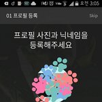 [EXO] 도대체 이 닉이 왜 등록돼있는건데ㅅㅂ