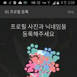 [EXO] <b>이</b> 닉도 등록돼ㅣ있네 <b>쒸</b>1<b>이</b>벌
