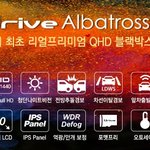 [HD4배 QHD/2.5K 선명한 화질] 유라이브 알바트로스Q ...