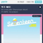 [세븐틴] ㅅㄷ) 꿈꿨는데