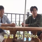 [EXO] 삼시<b>세끼</b> 꼭봐라 두번봐라