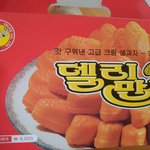 아부지가 <b>델리</b>만쥬 사옴!!!!!!!