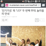 [인피니트] 타가<b>수주</b>의))초록창메인