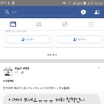 [EXO] 시밬ㅋㅋㅋㅋ오랜만에 들어갔는데