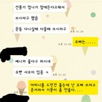 [꼭조언부탁] 선물을 부모님께 드린 남자친구, 제가 <b>예민</b>한가요
