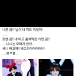 [EXO] 언냐들 이거 놈 커<b>엽긔</b>ㅜ