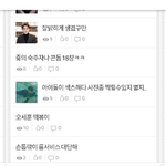 [EXO] <b>영자</b>야 괜찮겠어? 알아서해~~