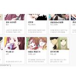 [댓글부탁해] 네이버 대학최강<b>자전</b> 추천(사진포함)