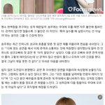 [인피니트] 역시 리액션은 아이돌 <b>팬</b>(타연예인 주의)