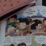 [EXO] ㅆㅂ <b>만화책</b>보는데