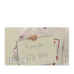 [방탄소년단] 이삐들 이거 봤닝