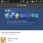 [세븐틴] 얘들아 투표<b>하장</b>