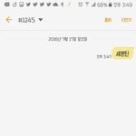 [세븐틴] 투표<b>인증</b>!! 투표합시다!!