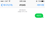[세븐틴] 최<b>한솔</b> 오늘도 역대급...