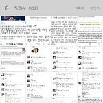 [방탄소년단] 뜬금없이 분위기흐려서 진짜미안한데