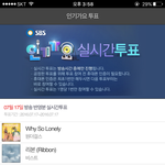 [세븐틴] 교통<b>안전</b>송
