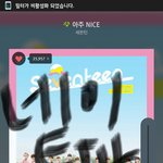 [세븐틴] 캐럿떨ㅠㅠㅠㅠ