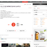 [EXO] 다른건 몰라도 이거 쓴애는 내가 고소했어