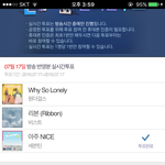 [세븐틴] 오늘 옷은 이쁜데