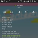 [세븐틴] 아쉽다ㅠㅠ다음엔 꼭1위<b>하장</b>