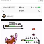 [댓글부탁해] <b>어제</b>자 찬열이에게 일어난 <b>일</b>.jpg