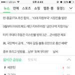 [세븐틴] 실검1위다!!