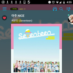 [세븐틴] ㅅㄷ <b>열스</b>열퉆하자!!