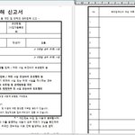 [EXO] 카줌마거리며 아이피 올리는 글쓴아