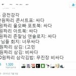 [인피니트] 아 ㅇㄱㄹㅇ