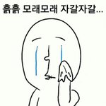 [EXO] 시<b>제석</b>을 위해 떼창곡 이거 어떰?