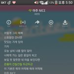 [세븐틴] 얘들아 우리 팬덤<b>스쿨</b> 투표도 해야할것같아!