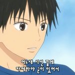 설레는 <b>애니추천</b>좀