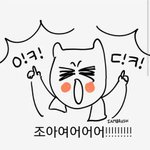 얘네 이번엔 칼 갈고 나왔나봄