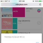 [세븐틴] 갓챔 이번주가 마지막이지?? 투표하자다들