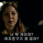 [댓글부탁해] 내친구랑 더 잘지내는 짝남
