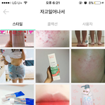 스쉐에 '자고일어나서' 쳐봤는데ㅋㅋㅋㅋ
