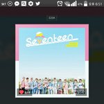 [세븐틴] <b>혜림</b> 이라는 사람 뭐야..?