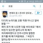 [EXO] 팔인지지 생각보다 개많음ㅋㅋ