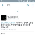 [EXO] 나 네<b>입어</b> 아이디 졸라많은데