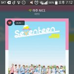 [세븐틴] ㅂㅅㄷ??<b>입스</b>밍들 어디가서 팬이라고안했으면