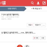 시간 <b>지이</b>이이닌짜 빠르다