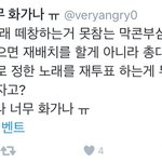 [EXO] 우리 얘나 밀어<b>주자</b> ㅈㄴ 웃겨 ㅋㅋㅋ