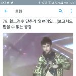 [EXO] 뜬금없긴 한데 니네 이거 봄?ㅁㅊ