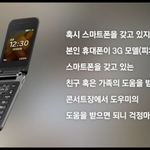 [EXO] 그뉴리디봉앱 폰에안먹는데
