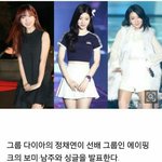 [에이핑크] 아니....뭐야이건또