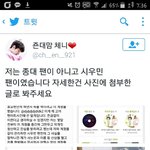 [EXO] ㅅㅂ죤<b>대</b><b>맘</b>체니ㅋㅋㅋㅋㅋㅋㅋㅋㅋㅋ
