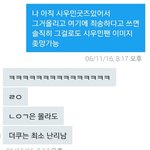 [EXO] 미친