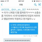 [EXO] 저뇬 라면갤에서 노는 타돌빠는 탈덕충이었네