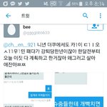 [EXO] ㄷㅋ<b>에서</b> 됴슈카 까다 강퇴당했다는데?ㅋㅋ
